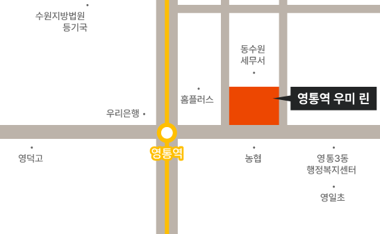 영통역 우미린 현장 약도